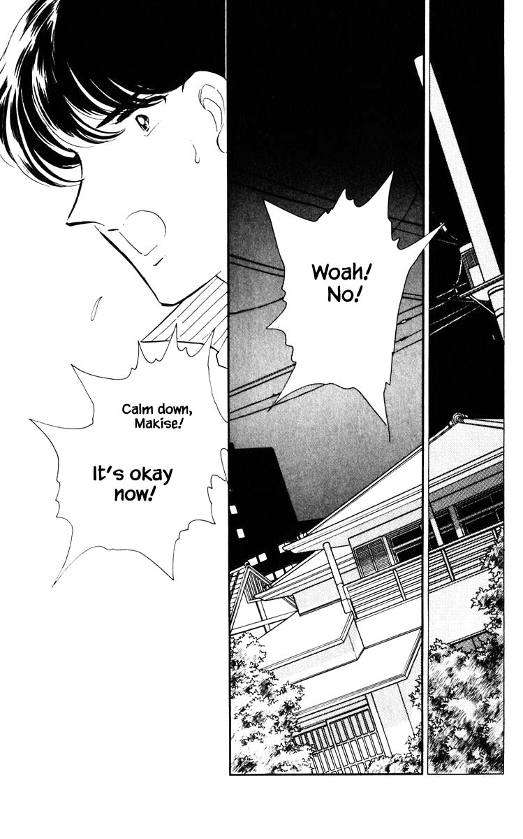 Umi no Yami, Tsuki no Kage Chapter 83 page 6 - Chapter 83
