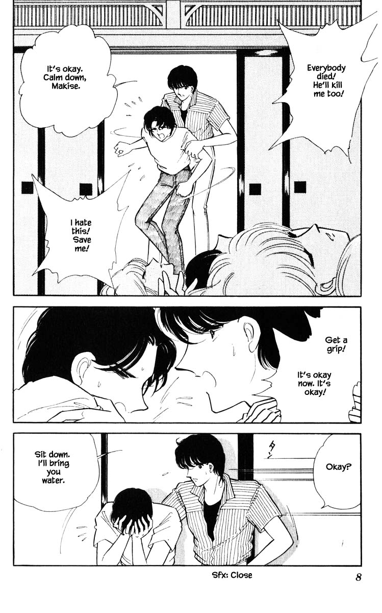 Umi no Yami, Tsuki no Kage Chapter 83 page 7 - Chapter 83