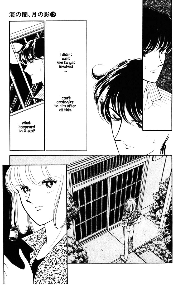 Umi no Yami, Tsuki no Kage Chapter 83 page 8 - Chapter 83