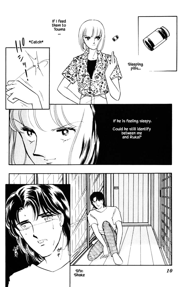 Umi no Yami, Tsuki no Kage Chapter 83 page 9 - Chapter 83