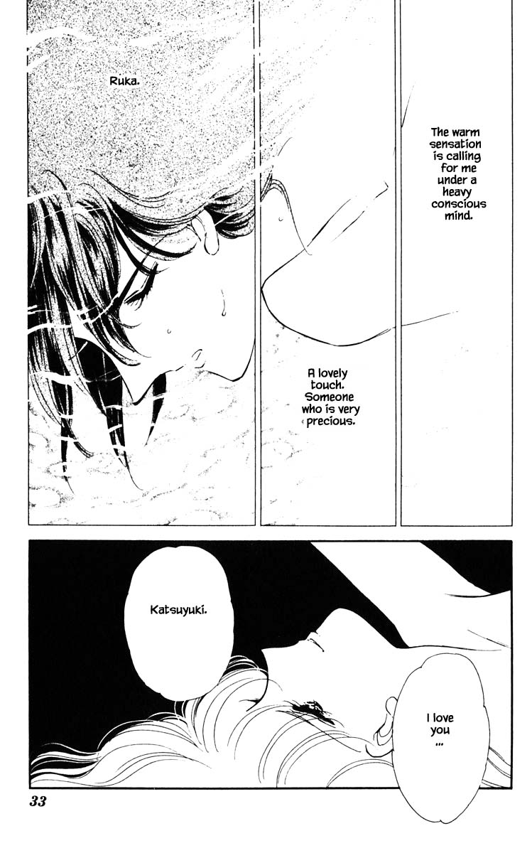 Umi no Yami, Tsuki no Kage Chapter 84 page 10 - Chapter 84