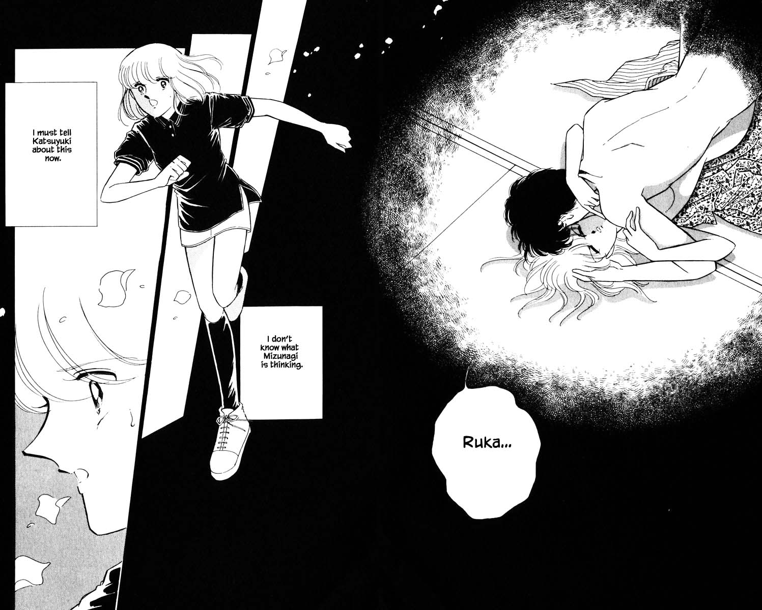 Umi no Yami, Tsuki no Kage Chapter 84 page 11 - Chapter 84