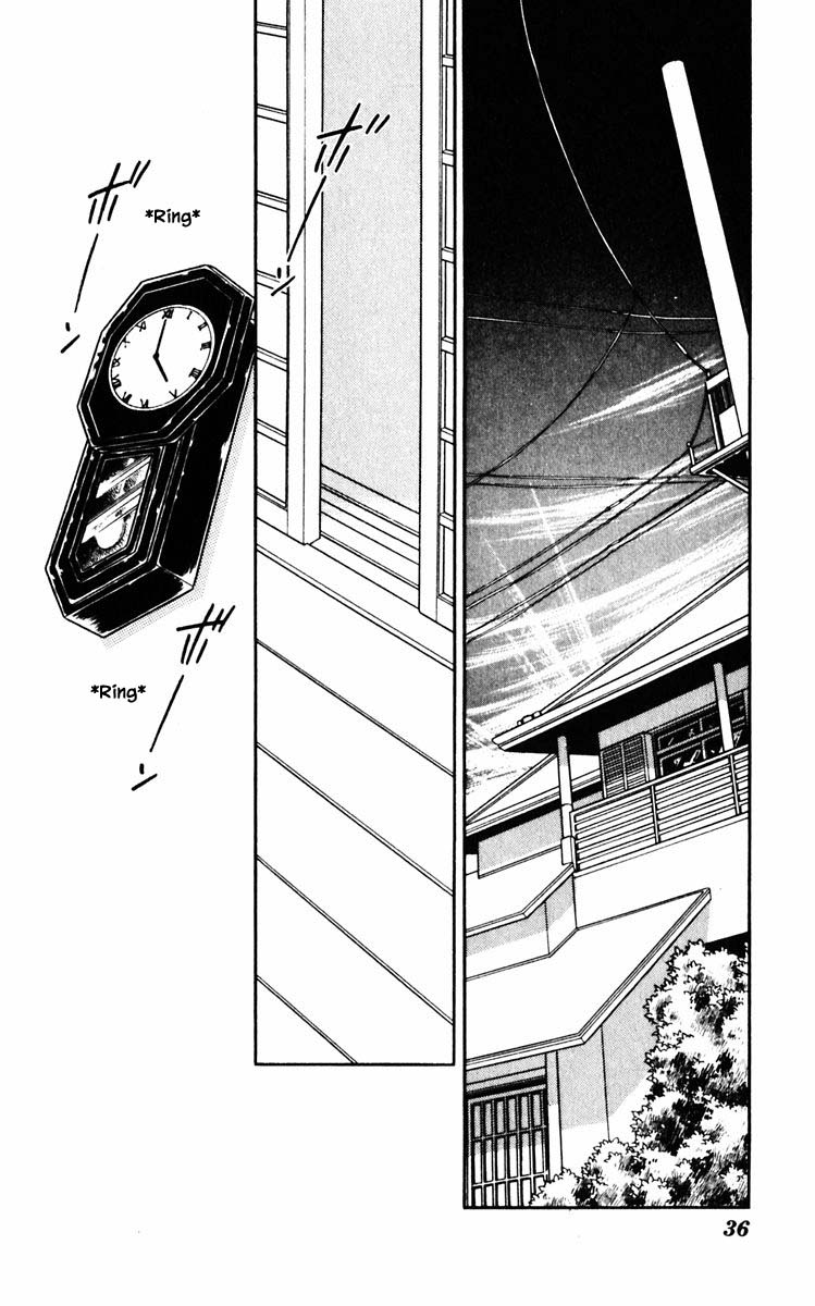 Umi no Yami, Tsuki no Kage Chapter 84 page 12 - Chapter 84