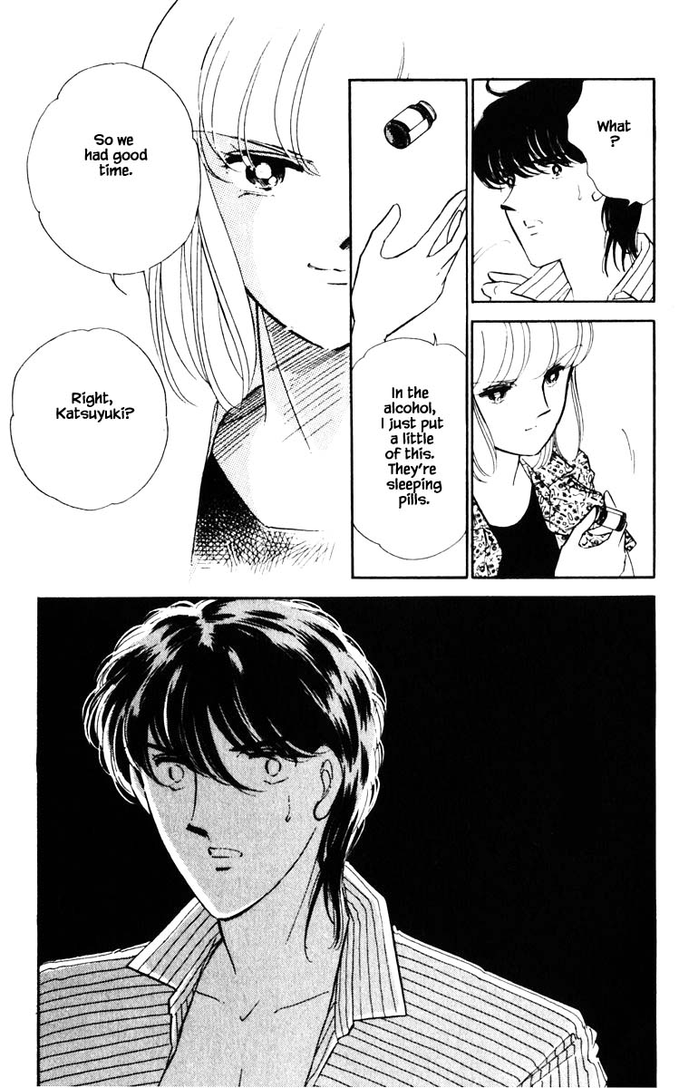 Umi no Yami, Tsuki no Kage Chapter 84 page 17 - Chapter 84