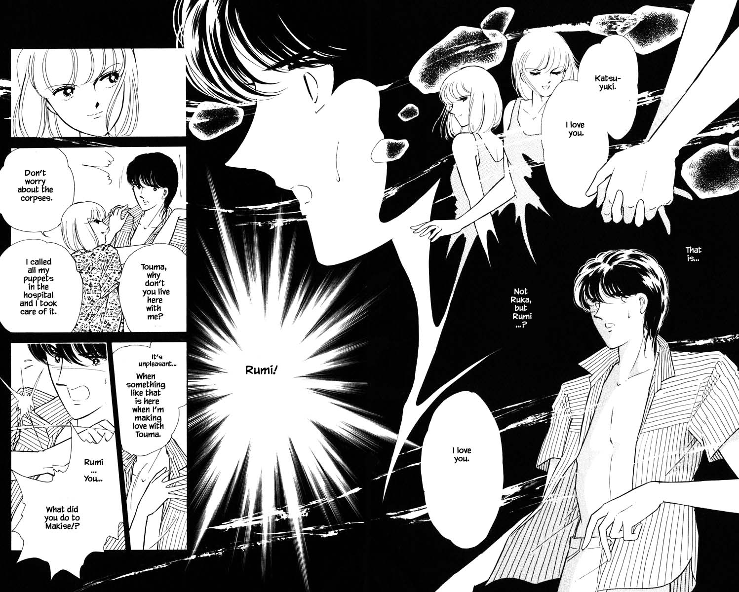 Umi no Yami, Tsuki no Kage Chapter 84 page 18 - Chapter 84