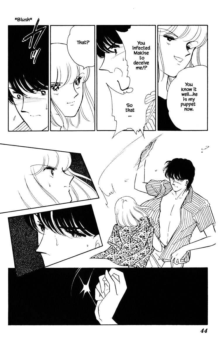 Umi no Yami, Tsuki no Kage Chapter 84 page 19 - Chapter 84