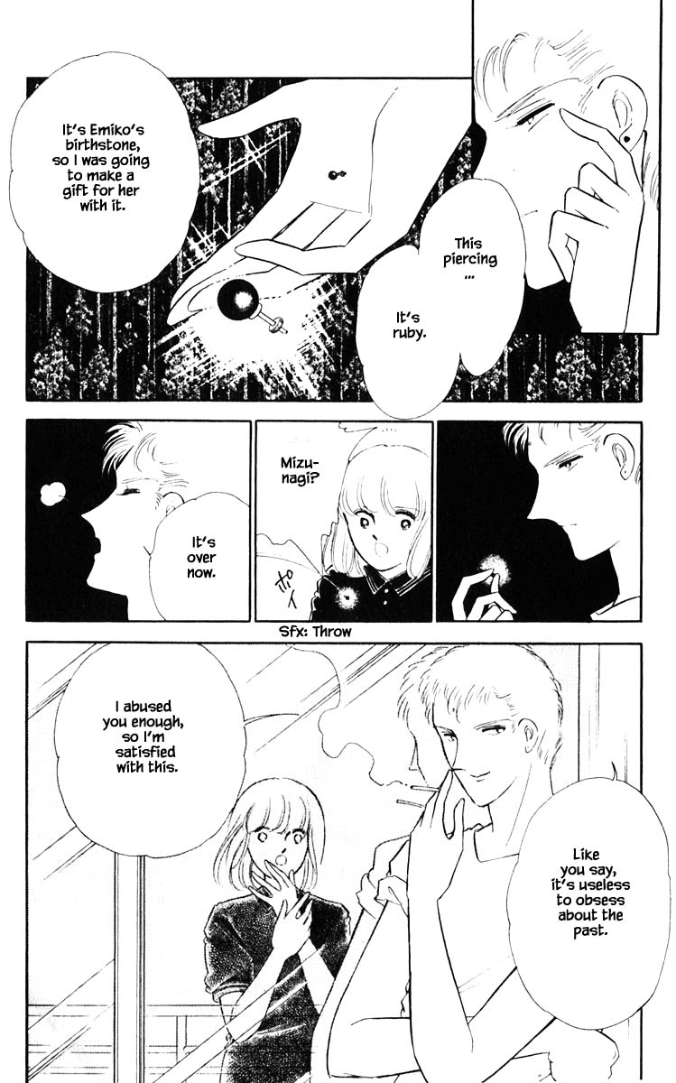 Umi no Yami, Tsuki no Kage Chapter 84 page 5 - Chapter 84