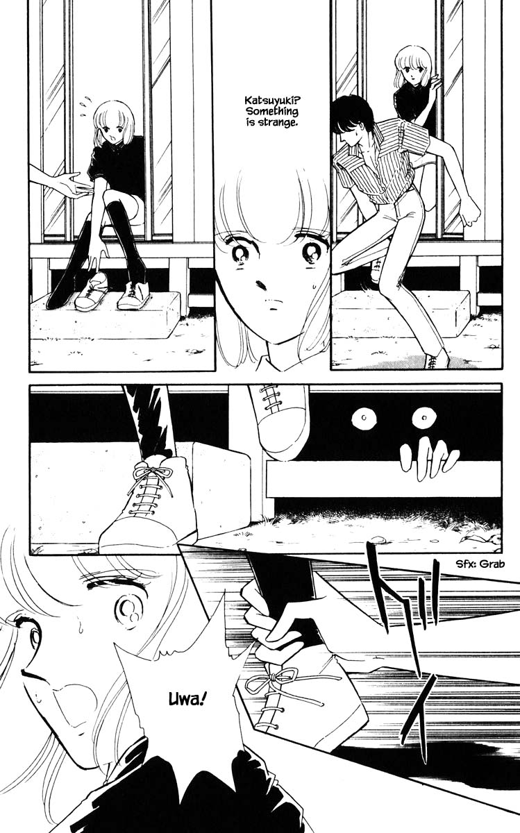 Umi no Yami, Tsuki no Kage Chapter 85 page 10 - Chapter 85