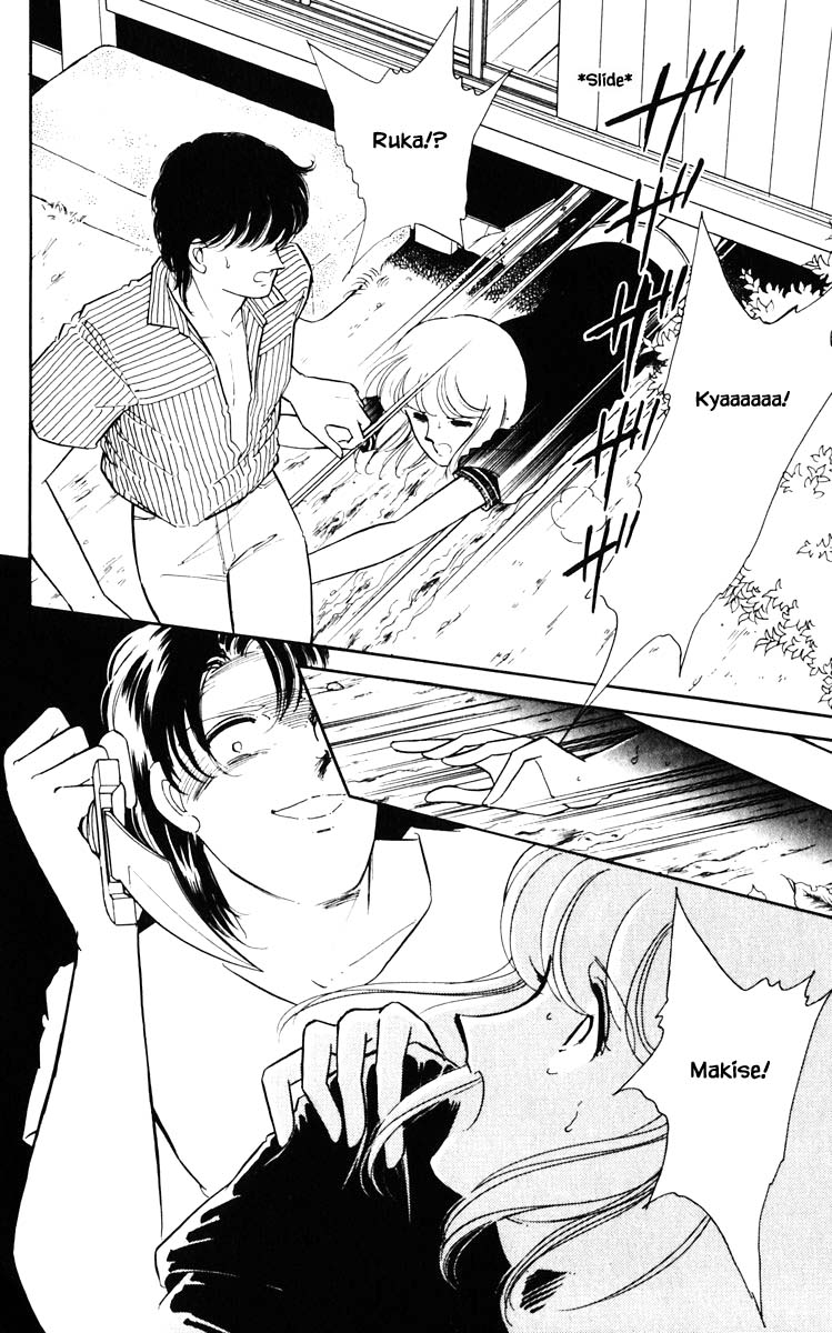 Umi no Yami, Tsuki no Kage Chapter 85 page 11 - Chapter 85