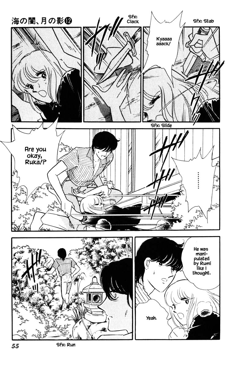 Umi no Yami, Tsuki no Kage Chapter 85 page 12 - Chapter 85