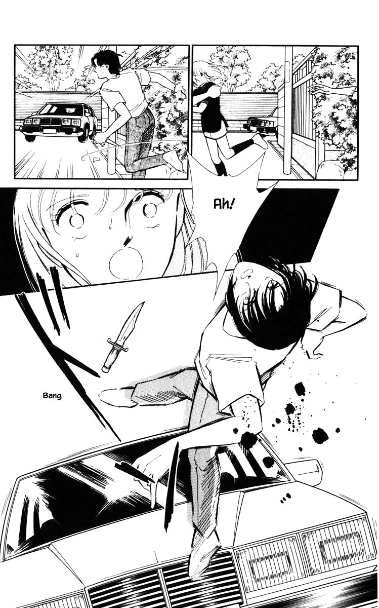 Umi no Yami, Tsuki no Kage Chapter 85 page 13 - Chapter 85