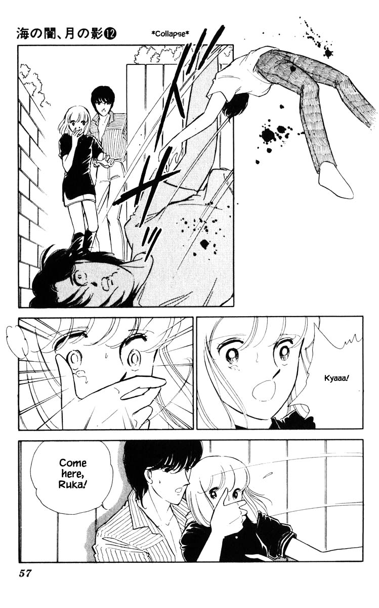 Umi no Yami, Tsuki no Kage Chapter 85 page 14 - Chapter 85