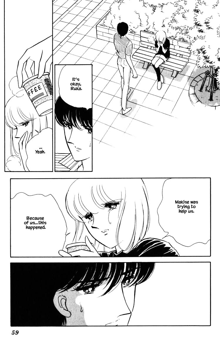 Umi no Yami, Tsuki no Kage Chapter 85 page 16 - Chapter 85