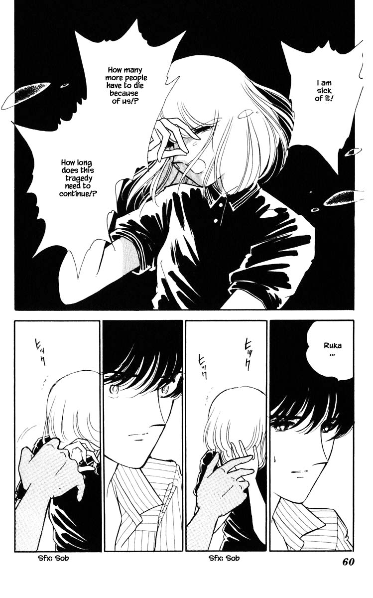 Umi no Yami, Tsuki no Kage Chapter 85 page 17 - Chapter 85