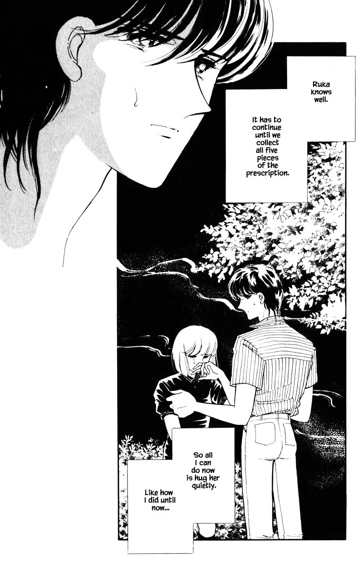 Umi no Yami, Tsuki no Kage Chapter 85 page 18 - Chapter 85