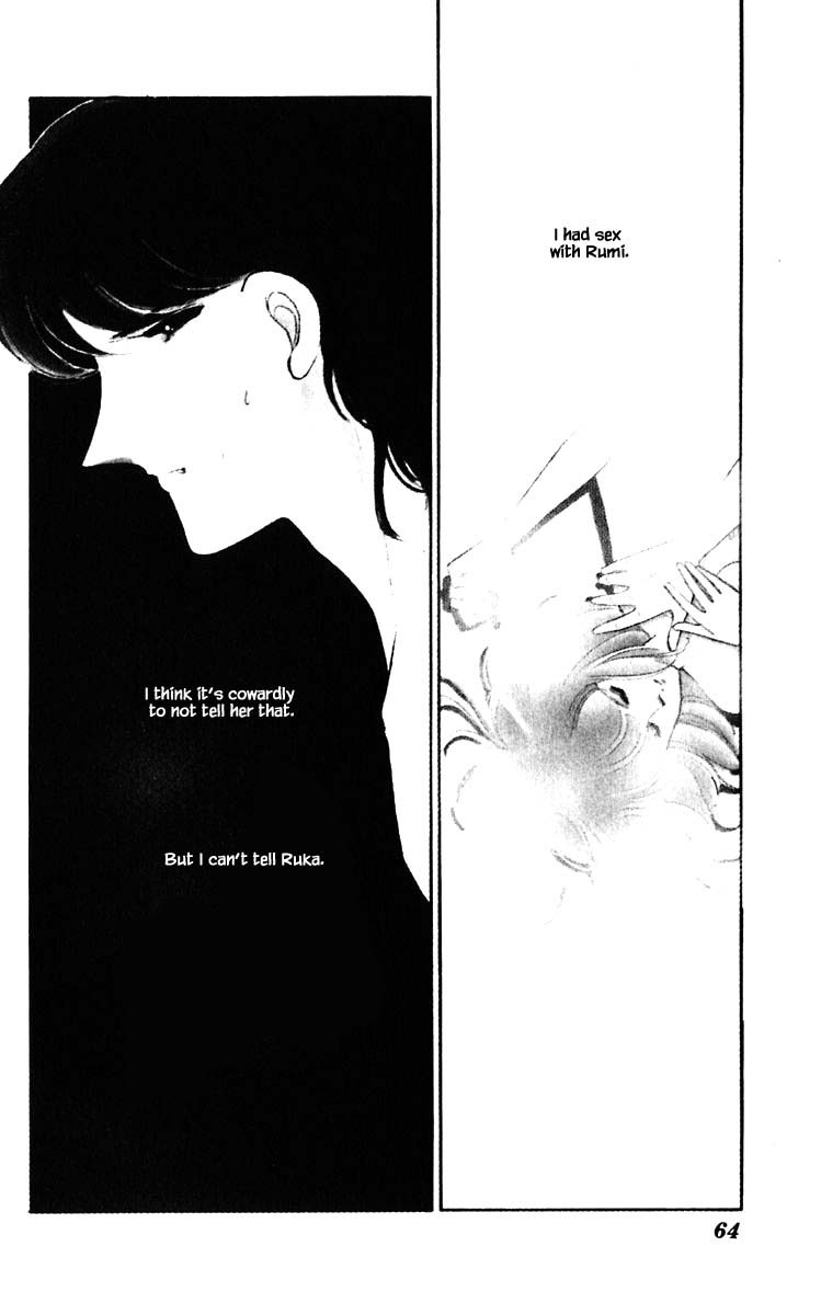Umi no Yami, Tsuki no Kage Chapter 85 page 21 - Chapter 85