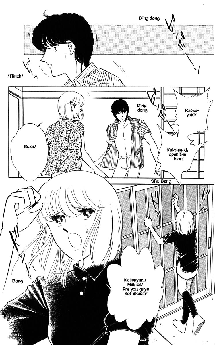 Umi no Yami, Tsuki no Kage Chapter 85 page 3 - Chapter 85