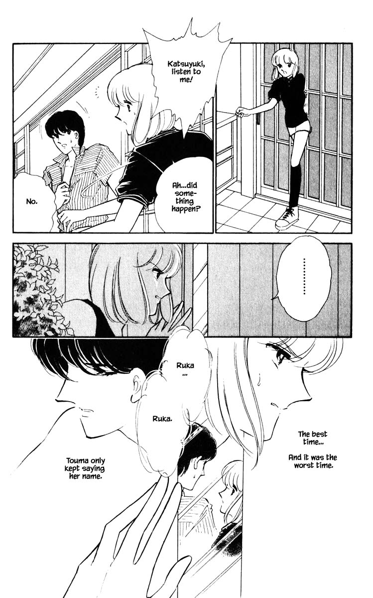 Umi no Yami, Tsuki no Kage Chapter 85 page 5 - Chapter 85