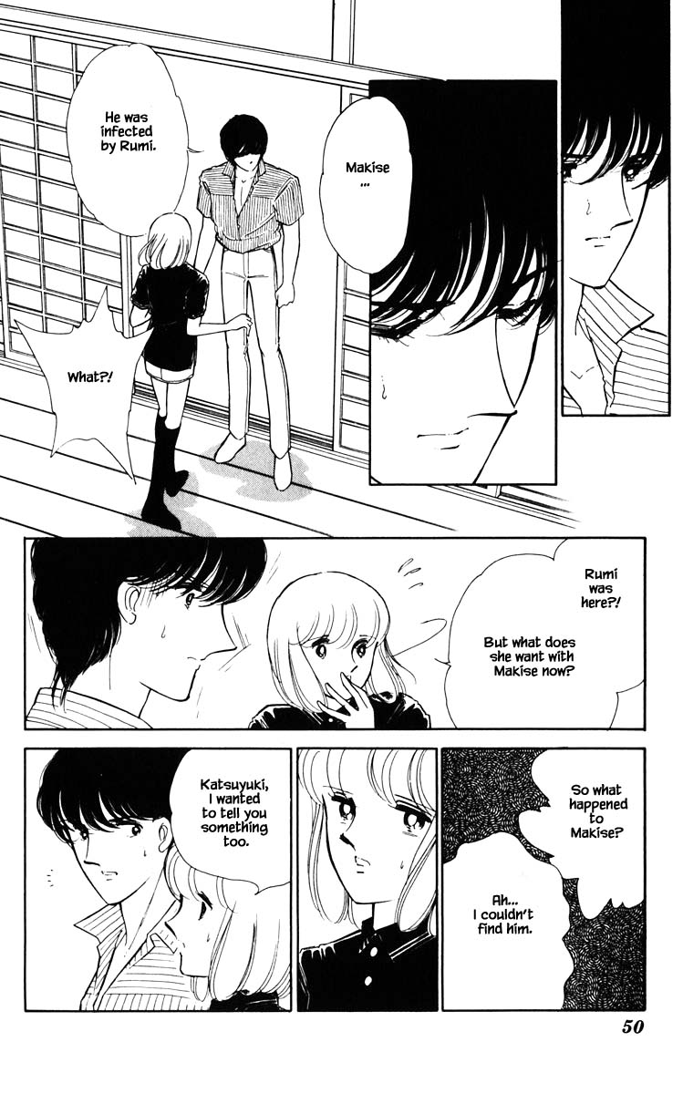 Umi no Yami, Tsuki no Kage Chapter 85 page 7 - Chapter 85