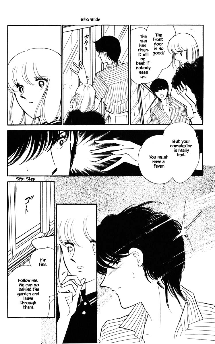 Umi no Yami, Tsuki no Kage Chapter 85 page 9 - Chapter 85