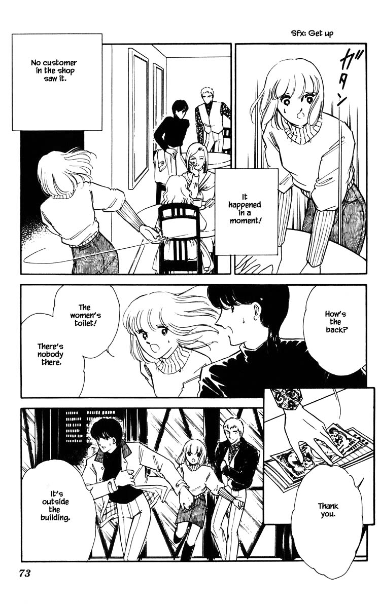 Umi no Yami, Tsuki no Kage Chapter 86 page 10 - Chapter 86