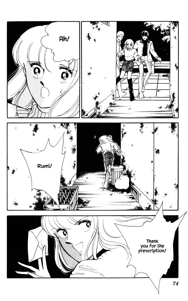 Umi no Yami, Tsuki no Kage Chapter 86 page 11 - Chapter 86