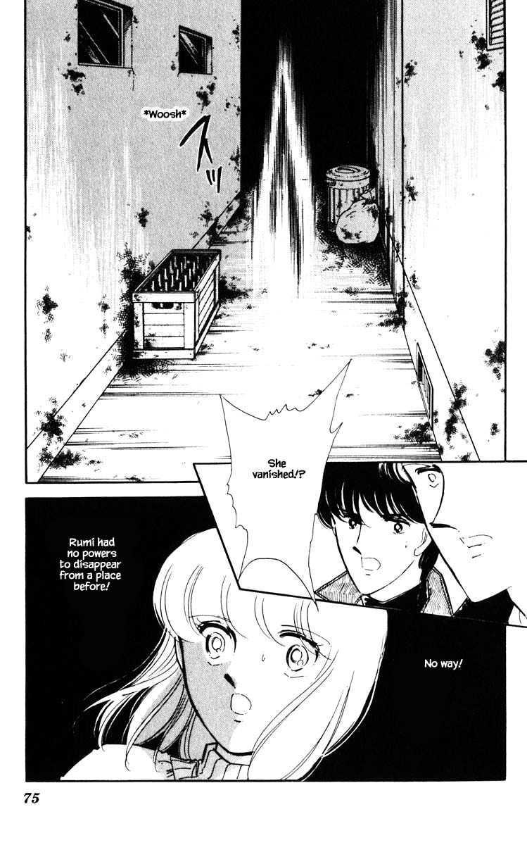 Umi no Yami, Tsuki no Kage Chapter 86 page 12 - Chapter 86