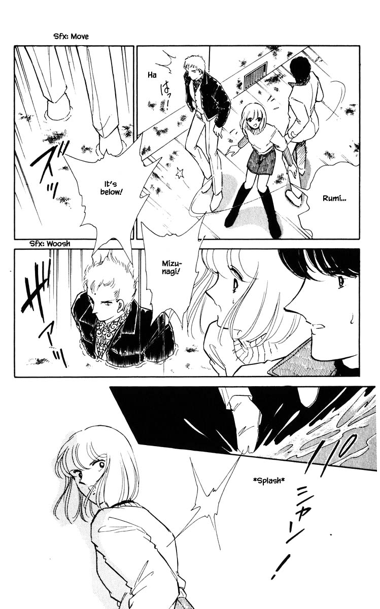 Umi no Yami, Tsuki no Kage Chapter 86 page 13 - Chapter 86