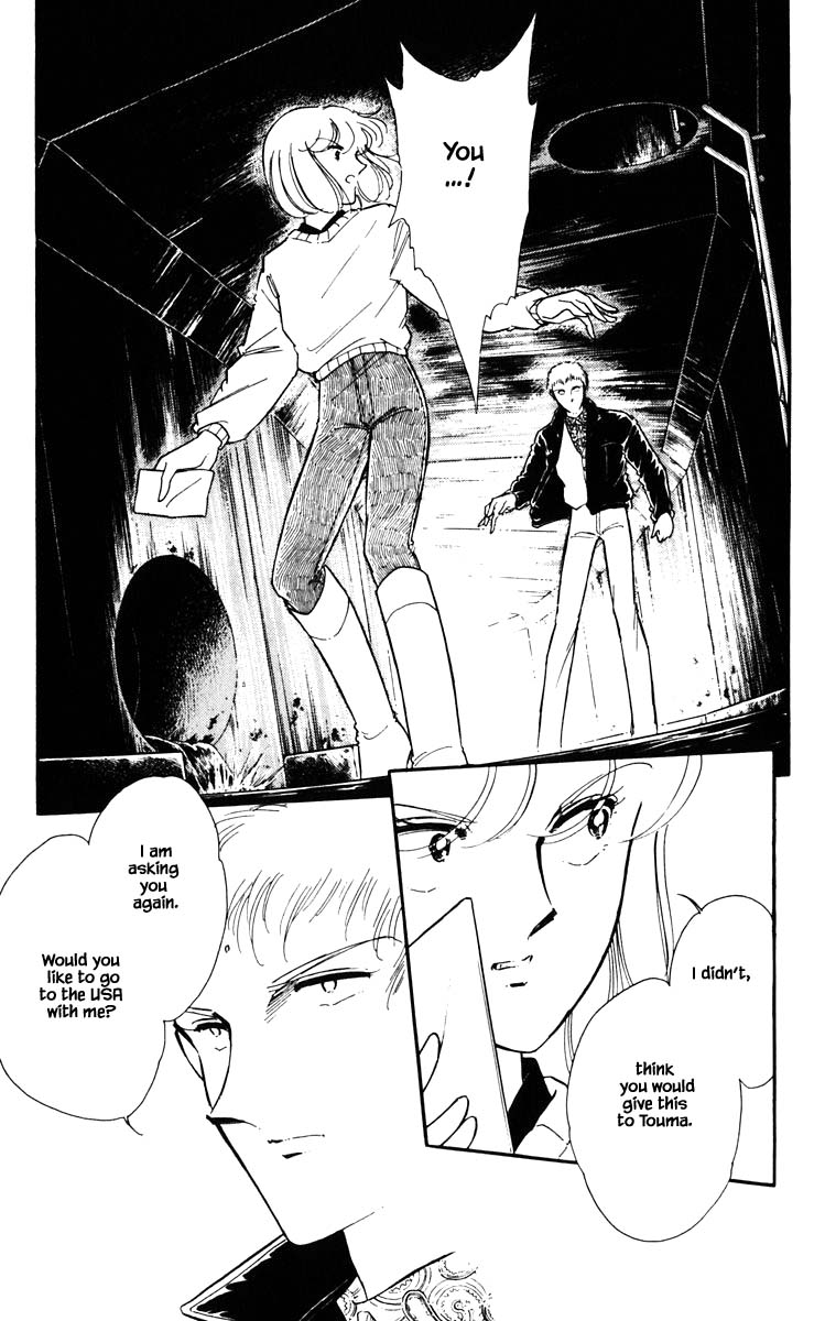 Umi no Yami, Tsuki no Kage Chapter 86 page 14 - Chapter 86