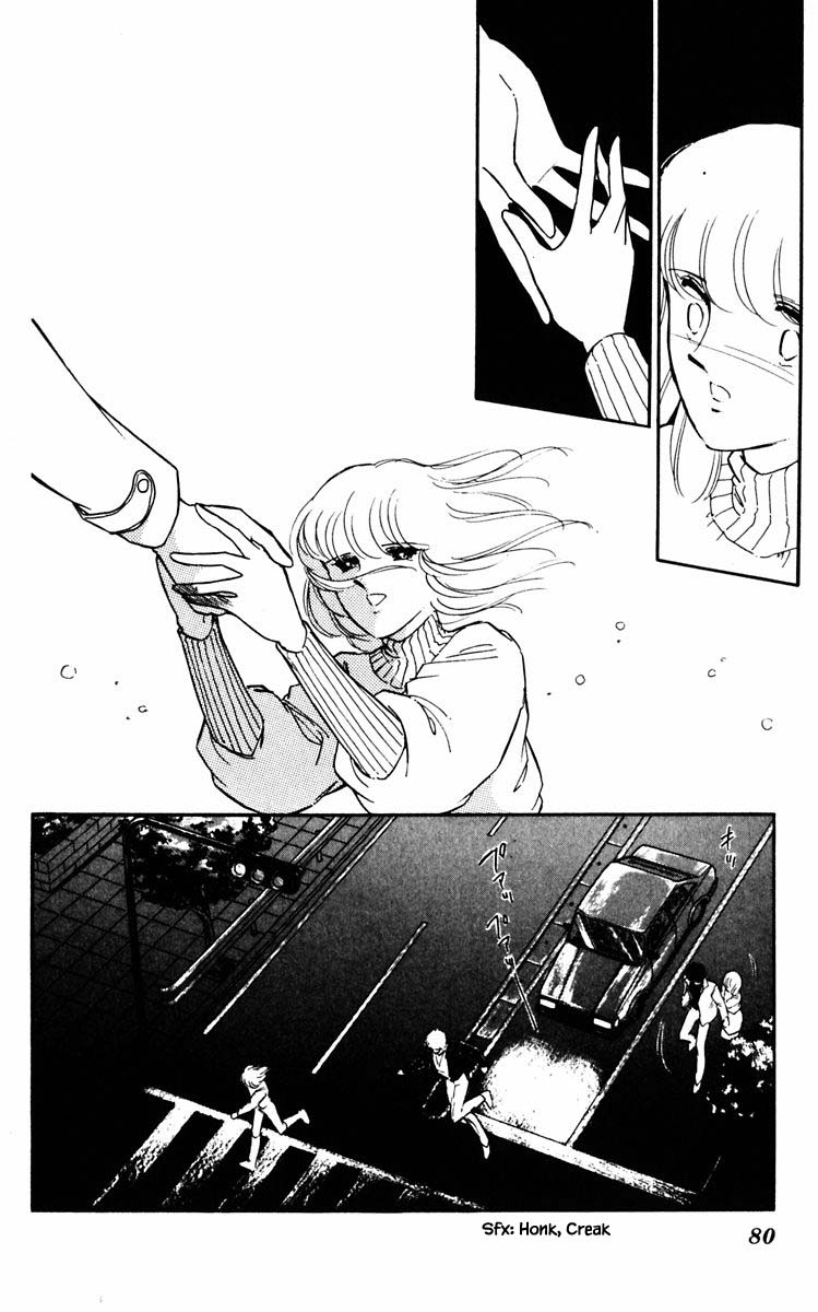 Umi no Yami, Tsuki no Kage Chapter 86 page 17 - Chapter 86