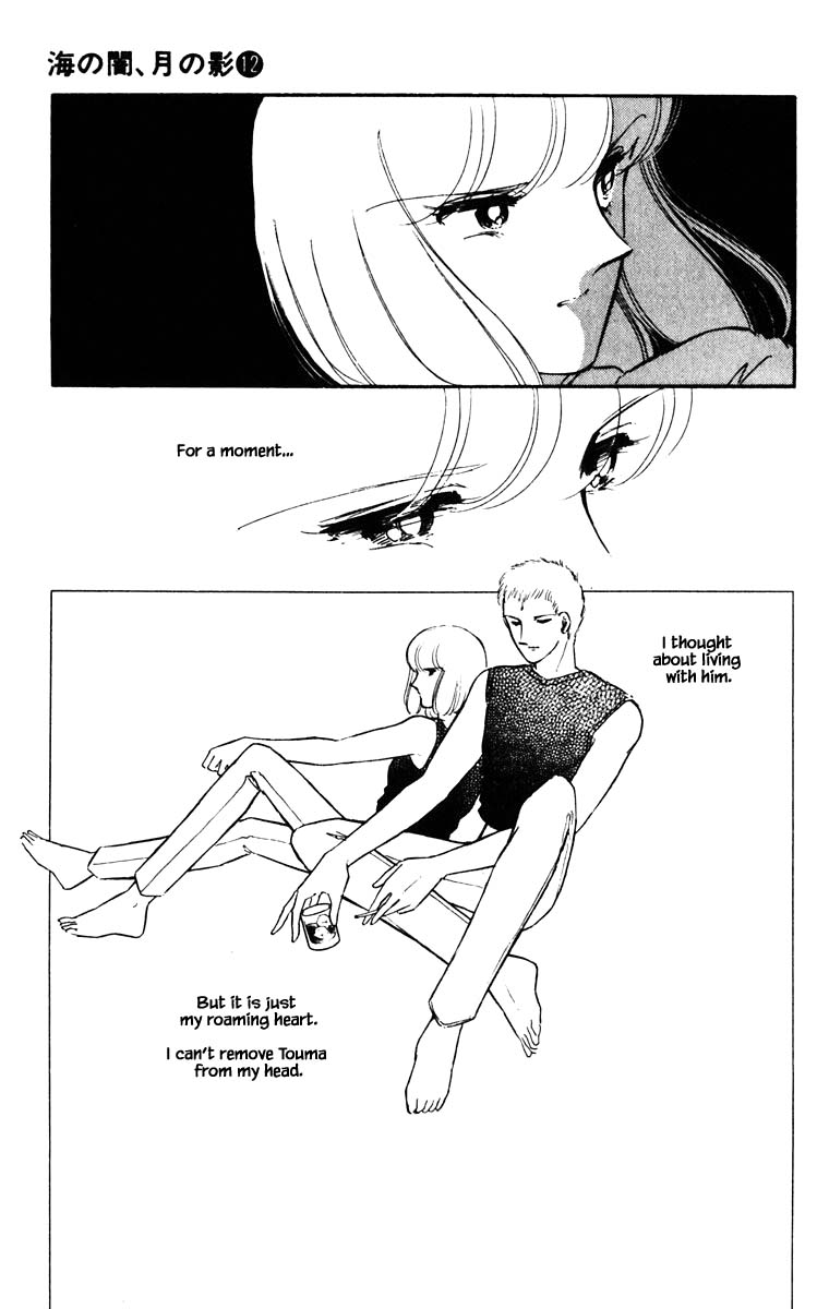 Umi no Yami, Tsuki no Kage Chapter 86 page 18 - Chapter 86