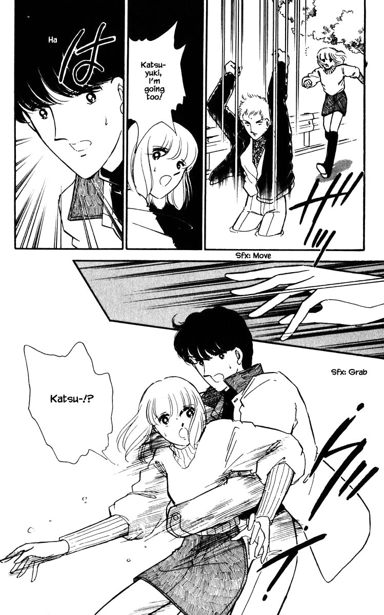 Umi no Yami, Tsuki no Kage Chapter 86 page 21 - Chapter 86