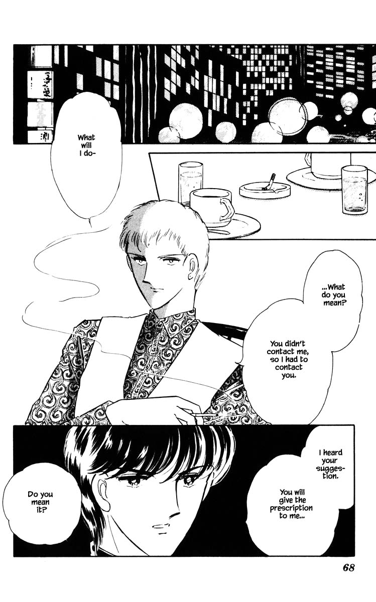 Umi no Yami, Tsuki no Kage Chapter 86 page 5 - Chapter 86