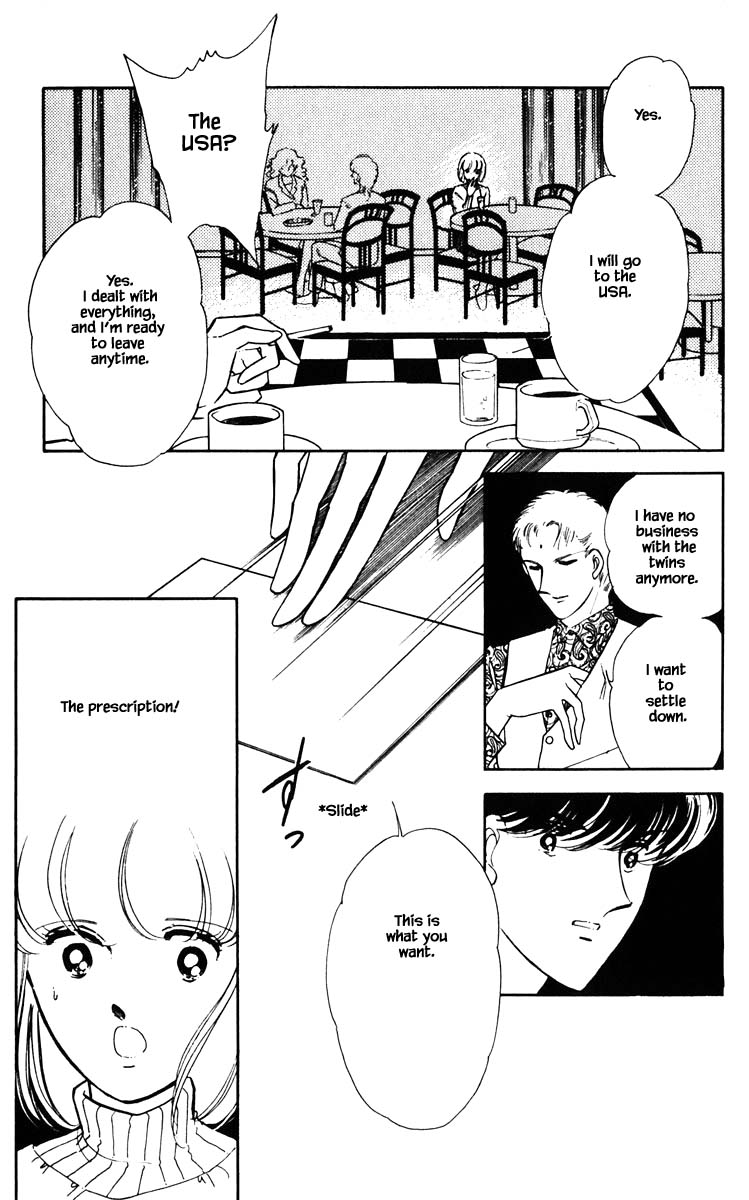 Umi no Yami, Tsuki no Kage Chapter 86 page 6 - Chapter 86
