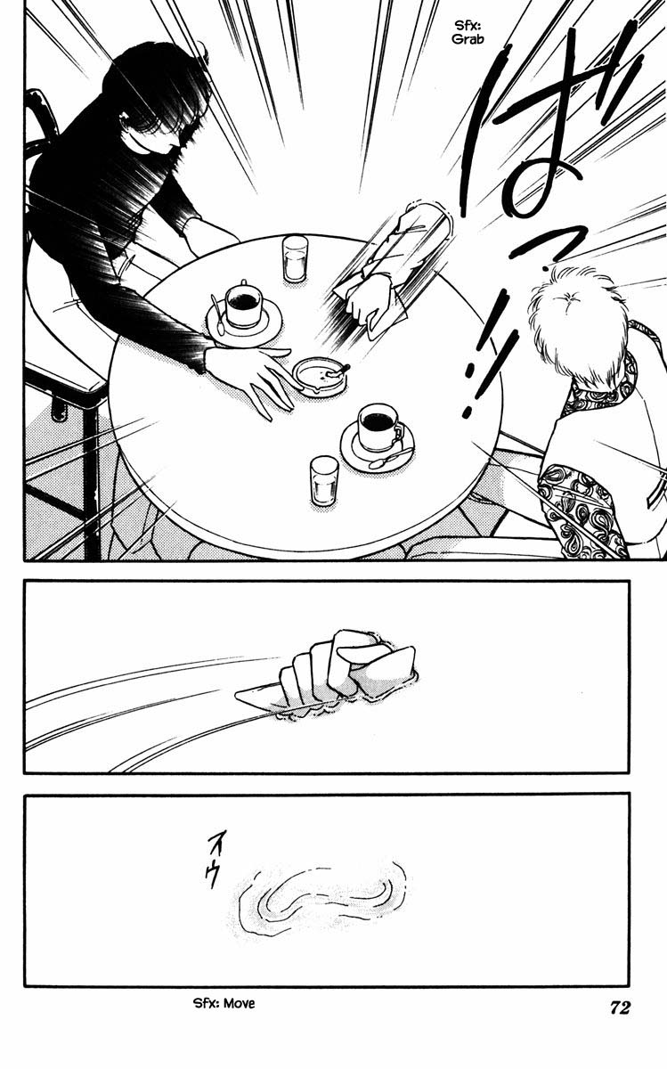 Umi no Yami, Tsuki no Kage Chapter 86 page 9 - Chapter 86
