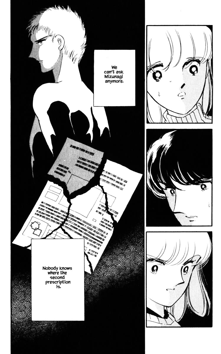 Umi no Yami, Tsuki no Kage Chapter 87 page 10 - Chapter 87
