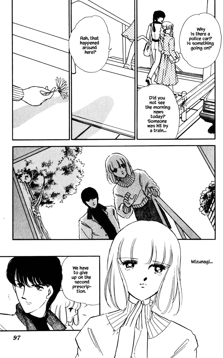 Umi no Yami, Tsuki no Kage Chapter 87 page 12 - Chapter 87