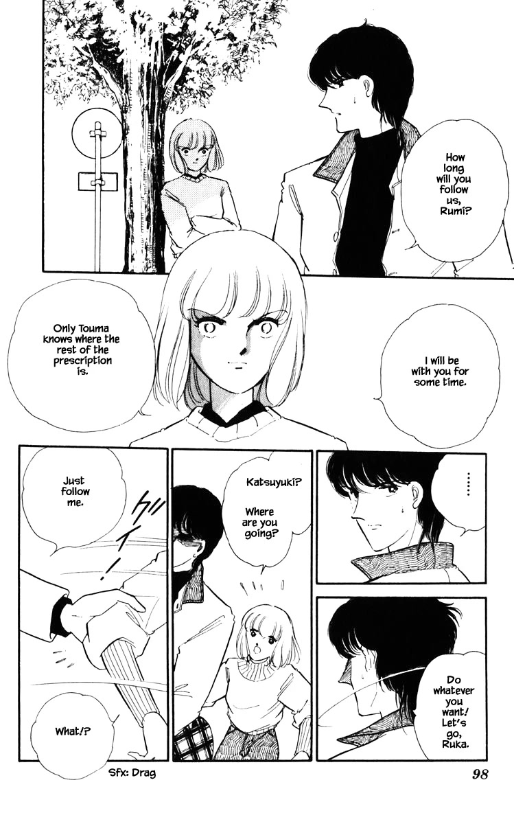 Umi no Yami, Tsuki no Kage Chapter 87 page 13 - Chapter 87