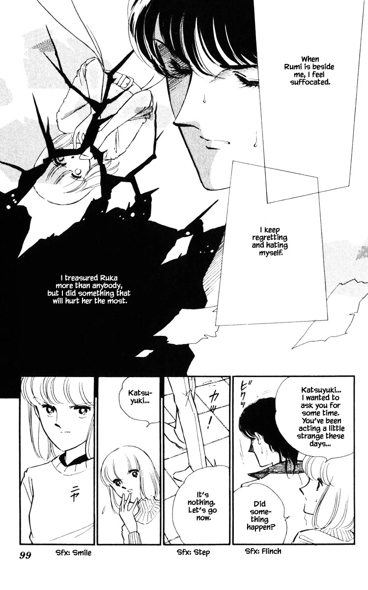 Umi no Yami, Tsuki no Kage Chapter 87 page 14 - Chapter 87