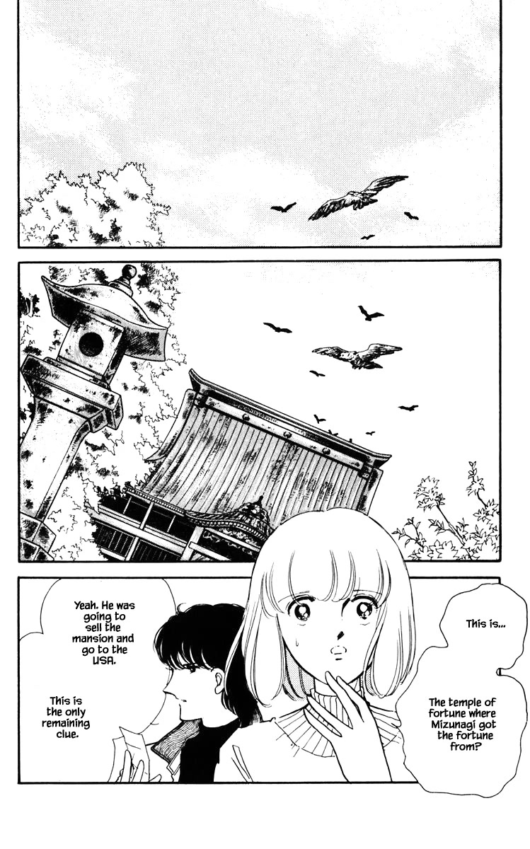 Umi no Yami, Tsuki no Kage Chapter 87 page 15 - Chapter 87