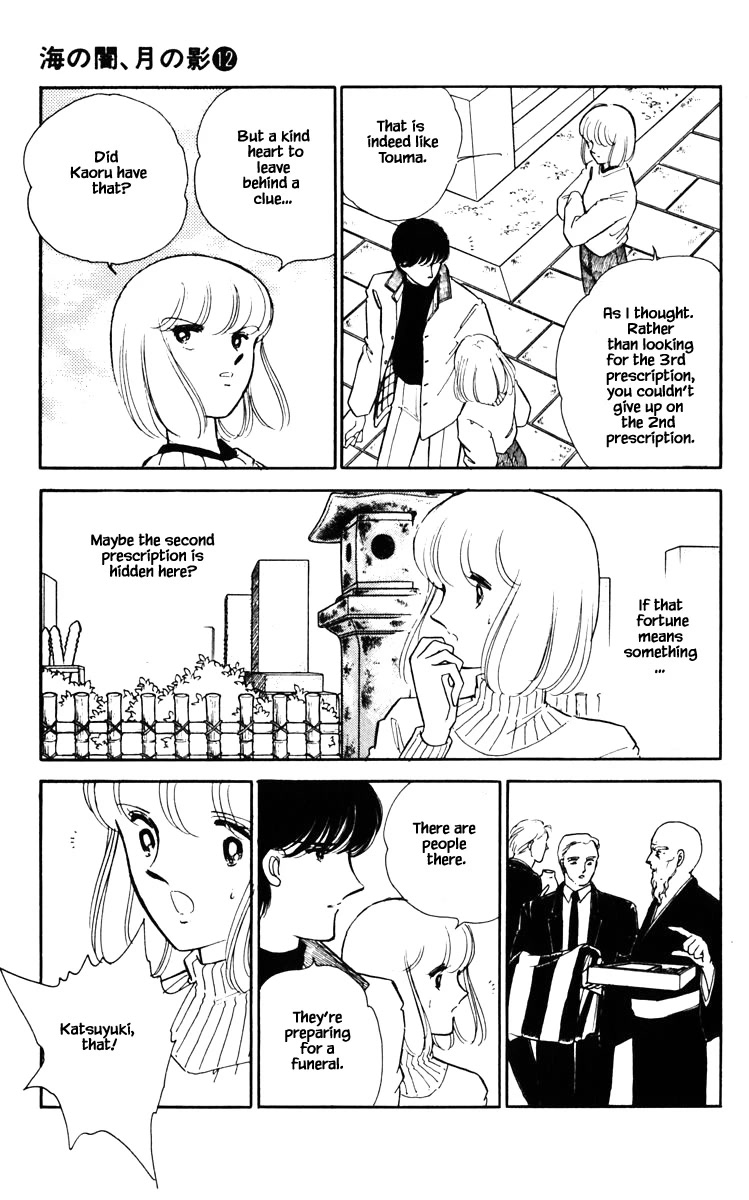 Umi no Yami, Tsuki no Kage Chapter 87 page 16 - Chapter 87