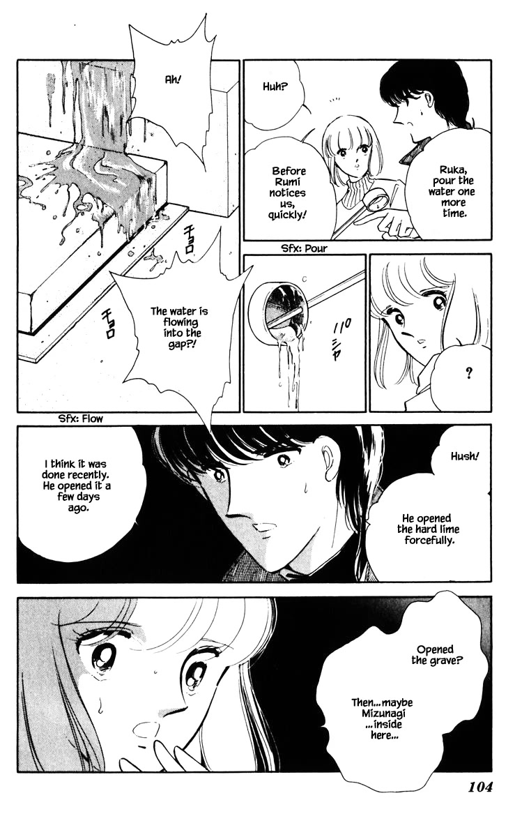 Umi no Yami, Tsuki no Kage Chapter 87 page 19 - Chapter 87