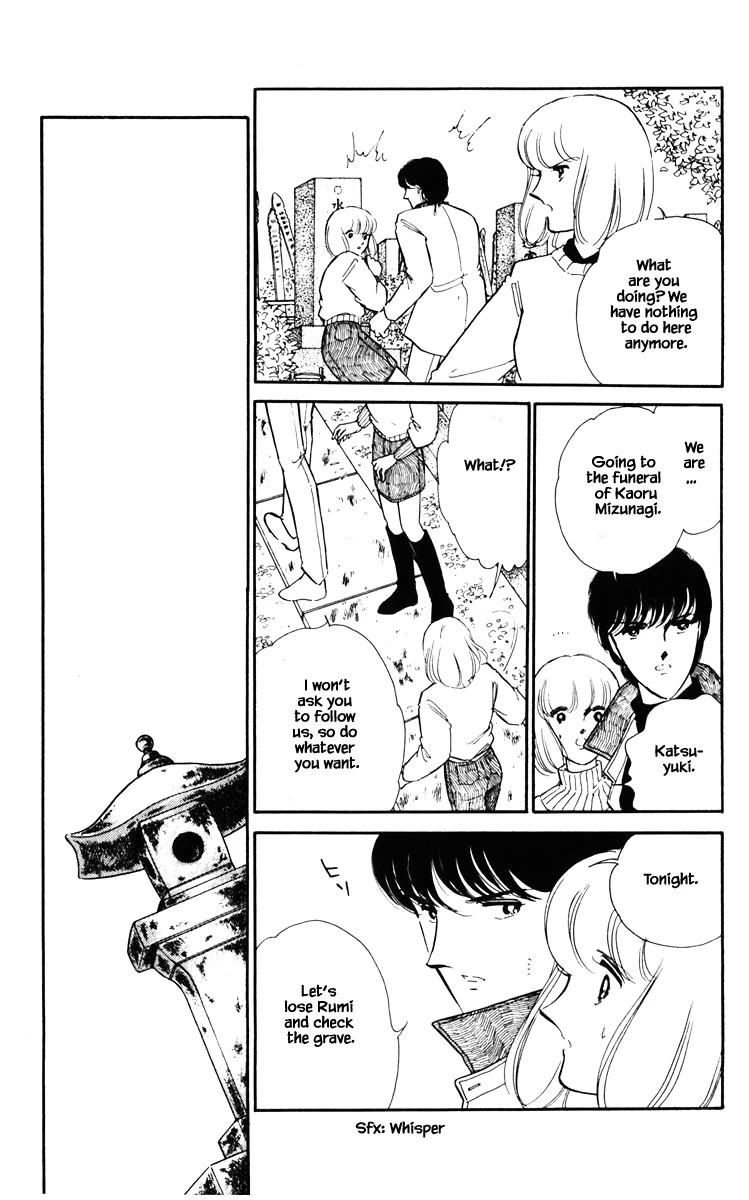 Umi no Yami, Tsuki no Kage Chapter 87 page 20 - Chapter 87