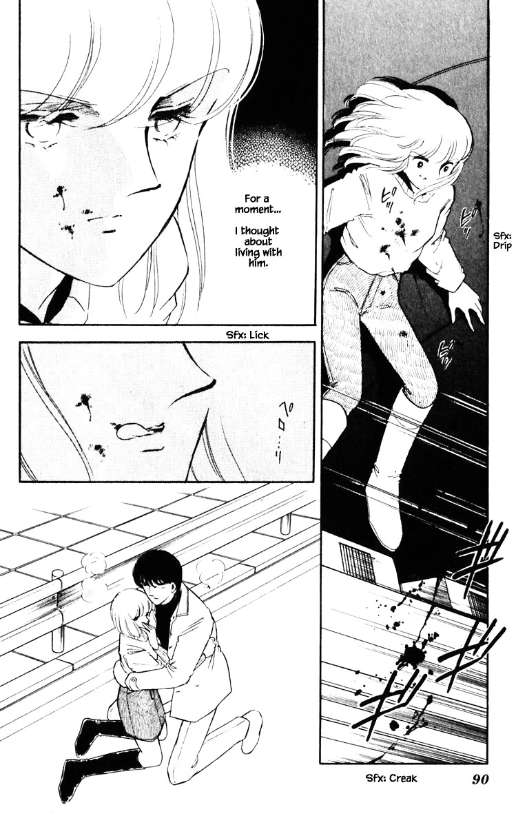 Umi no Yami, Tsuki no Kage Chapter 87 page 5 - Chapter 87