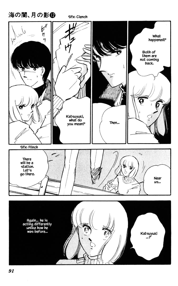 Umi no Yami, Tsuki no Kage Chapter 87 page 6 - Chapter 87