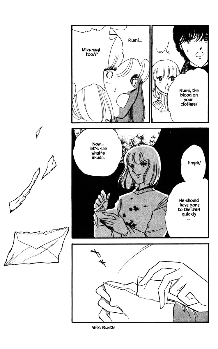Umi no Yami, Tsuki no Kage Chapter 87 page 8 - Chapter 87