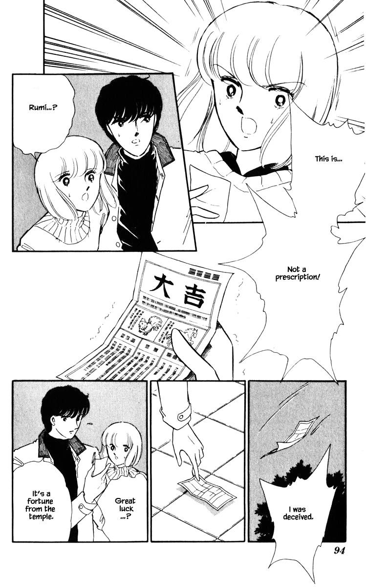 Umi no Yami, Tsuki no Kage Chapter 87 page 9 - Chapter 87