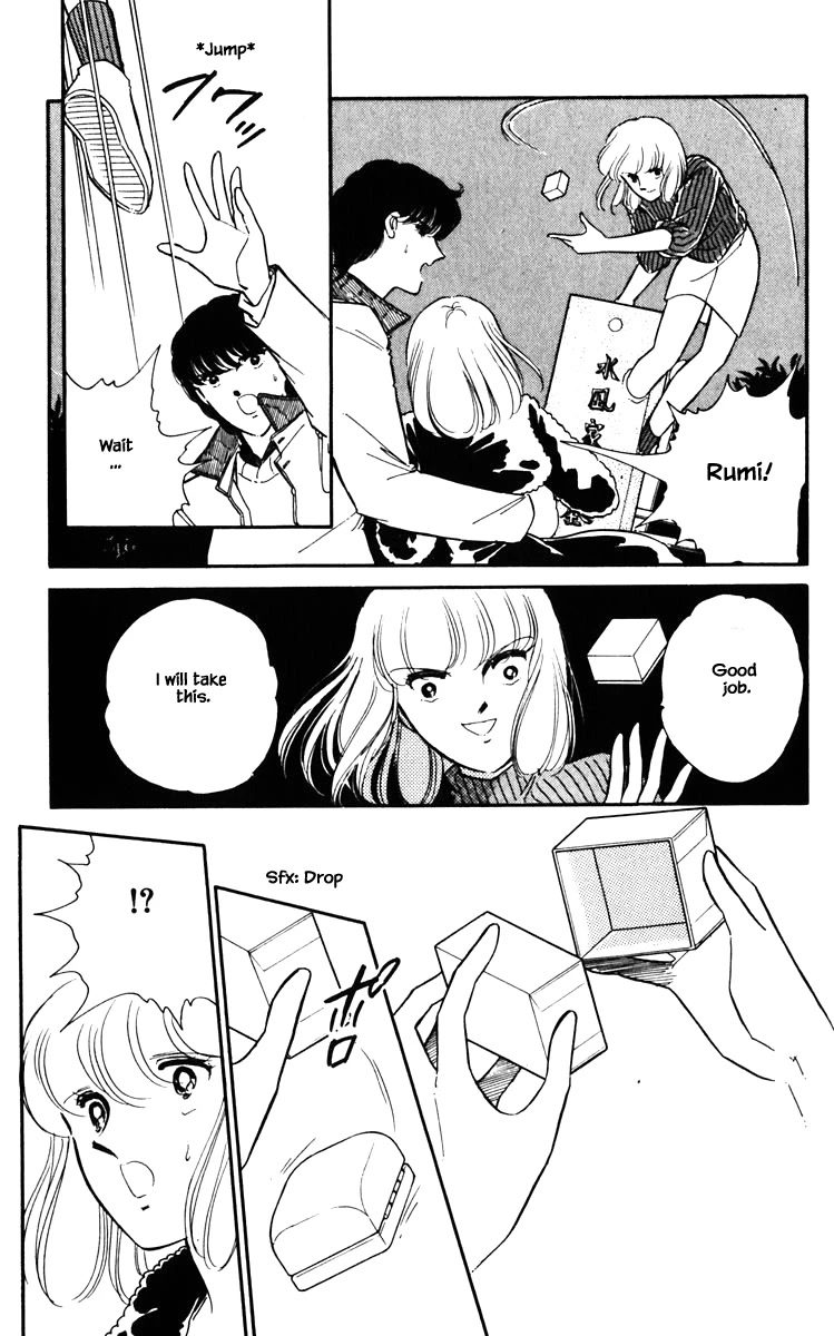 Umi no Yami, Tsuki no Kage Chapter 88 page 10 - Chapter 88