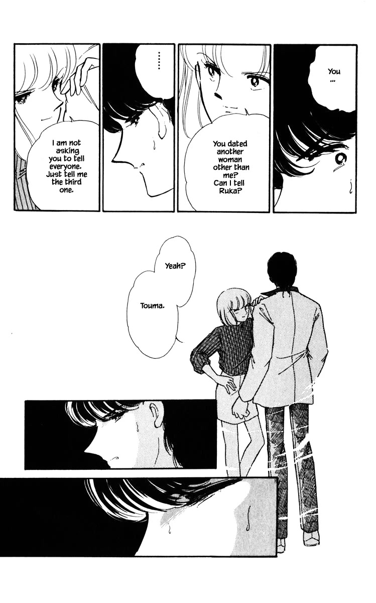 Umi no Yami, Tsuki no Kage Chapter 88 page 13 - Chapter 88