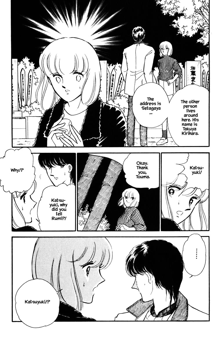 Umi no Yami, Tsuki no Kage Chapter 88 page 14 - Chapter 88